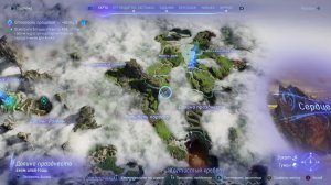 ( 23 ) Аватар — Границы Пандоры • Avatar - Frontiers of Pandora.