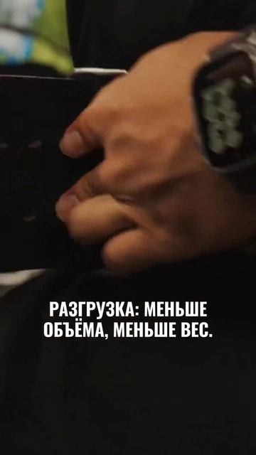 Разгрузочная неделя в тренировках