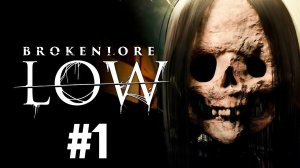 BrokenLore: LOW #1 Хоррор ➤ Прохождение игры Horror