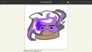 пхеее