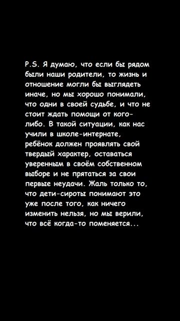 #Вера