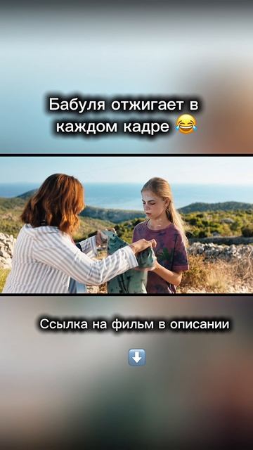 Бабуля отжигает в каждом кадре