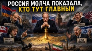 Армения ищет пятую альтернативу, Грузия ждёт чуда, Токио бьётся в падучей