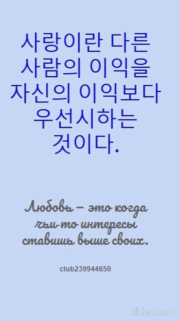 цитаты из мультфильмов на корейском #корейскийязык #изучениеязыков #языкимира