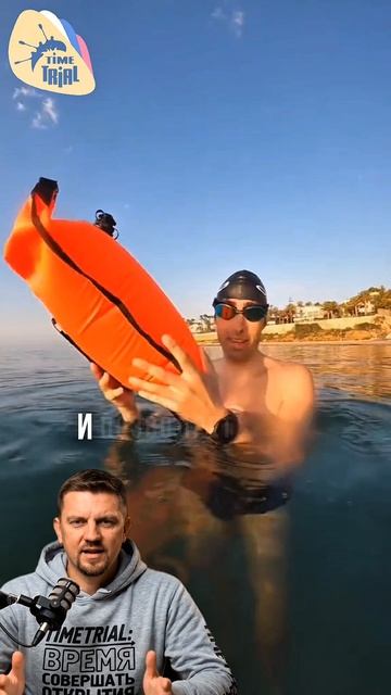 🏊♂️Сверхлегкий плавательный буй на ремне — яркая страховка на открытой воде, которая не мешает