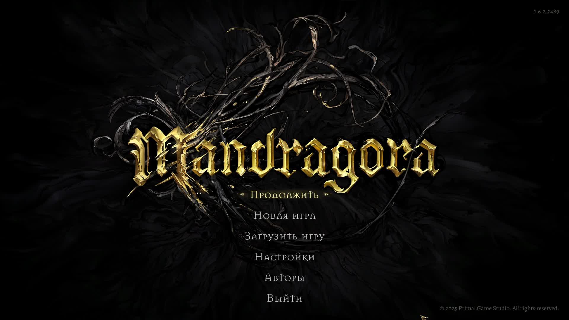 Прохождение игры Mandragora: Whispers of the Witch Tree (Стрим) в 2026