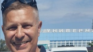 Мне исполнилось 50