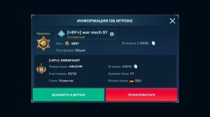 WarRobots_PvP_153