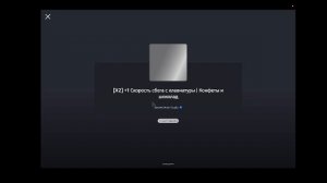 Играю в ROBLOX