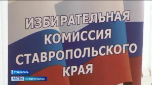 Подготовка к выборам депутатов в Госдуму и краевой парламент в самом разгаре