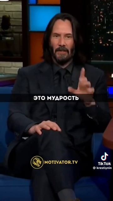 Мудрые слова