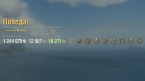 Крейсер Colbert: +252к урона 8 фрагов - Мир кораблей (World of Warships)