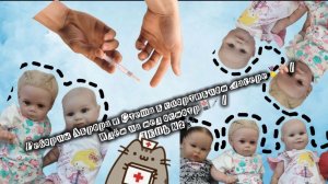 Реборны Аврора и Стеша в спортивном лагере🏅🩰/Идём на мед осмотр🏥💉/ДЕНЬ N2🎶