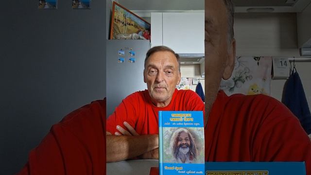 Бога непокажешь. Чудеса - не Он. Важна система по преображению физиологии.