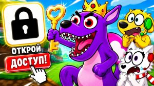 😱 ОТКРЫВАЕМ СЕКРЕТНЫЕ ФРАЗЫ В GARTEN OF BANBAN 4! РОБЛОКС! ROBLOX!