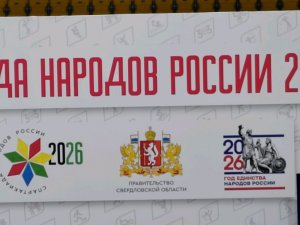 Тяжёлая атлетика