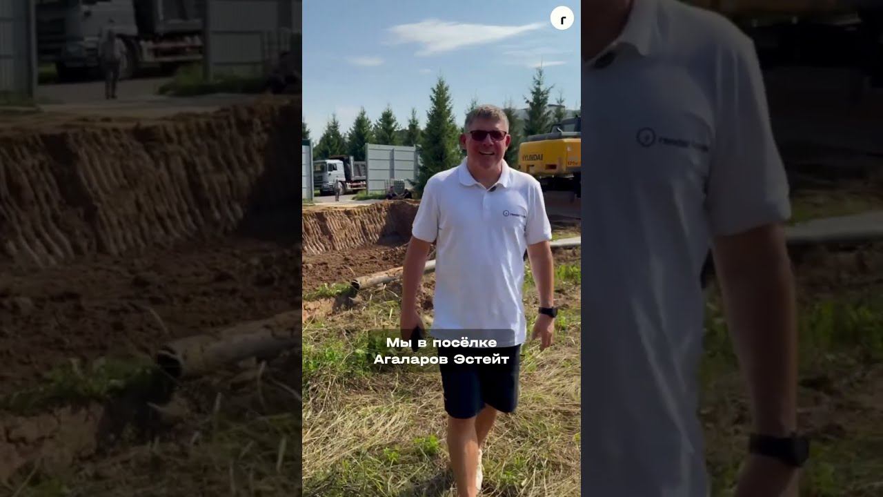 НАЧАЛИ СТРОЙКУ В АГАЛАРОВ ЭСТЕЙТ // Render House #стройка #загородныйдом #посёлок