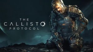 The Callisto Protocol ч.7(Иду в биокупол, много препятствий))