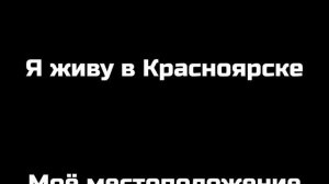 титры для двигателя скорость