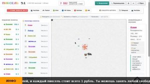 стрим 24/7 целый год