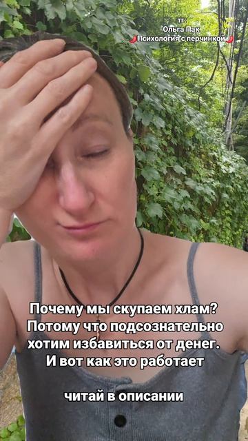 Легальный способ 