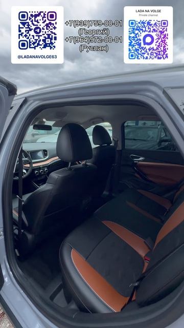 Поступление LADA VESTA SW CROSS DRIVE✅