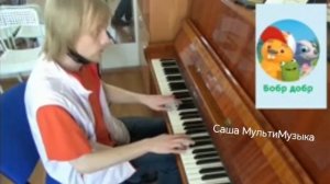МультиМузыка Для Детей 1