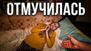 Новоселье пошло не по плану