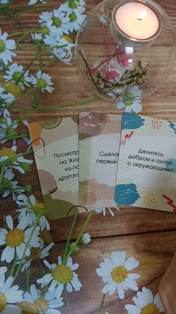 ЗНАКИ ВСЕЛЕННОЙ 🙏☀️🌷