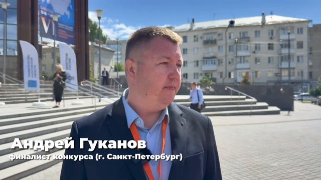 В Саратове проходит третий день финала VI Всероссийского конкурса управленцев