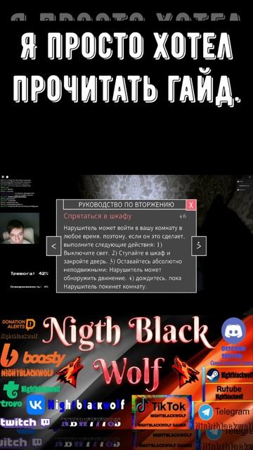 Roblox! The Intruder! Злоумышленник! Я просто люблю жить... #shorts