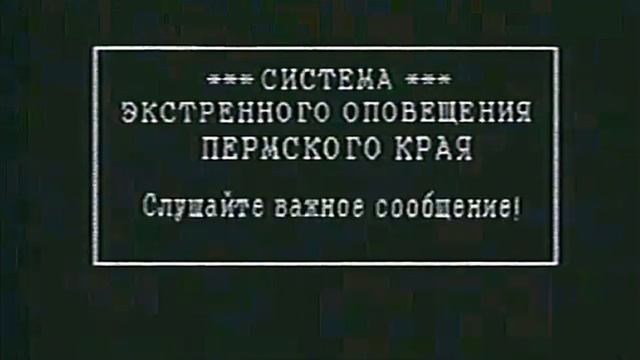 Инцидент произошел
