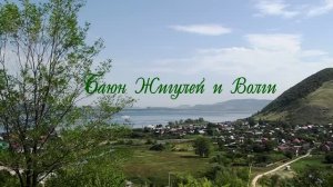 «Баюн Жигулей и Волги» \\ трейлер