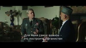 Новый план