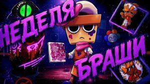 🔥НОВАЯ АНИМАЦИЯ🔥НОВАЯ СПОСОБКА🔥СКИНЫ И КВЕСТЫ🔥 ОБЗОР ОБНОВЛЕНИЯ #roblox #dandysworld #обновление