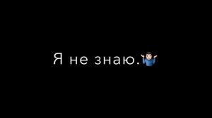 народо Дэн активо Зор и Бах налэ запэндо ❤❌