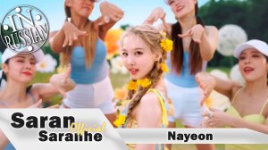 Nayeon -`POP` performance video