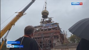 На храм Феодоровской иконы Божией матери в Островском установили купол