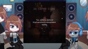 (2x)Реакция Лололошки и JDH из комикса «Мастер и Оружие» на оригинал