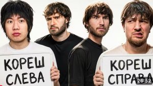 Мы Нашли Двойников Блогеров! (Кореш, Раговский)