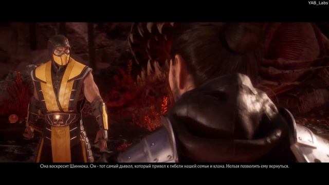 Mortal Combat 11 прохождение часть 10