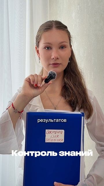 ПЕРВЫЙ УЧЕНИК ПРИШЕЛ, ЧТО ДАЛЬШЕ?👀👉🏻
