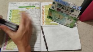 Август 2026г. чек №3 Распределение по конвертам, распределяю  19900💰💸💌