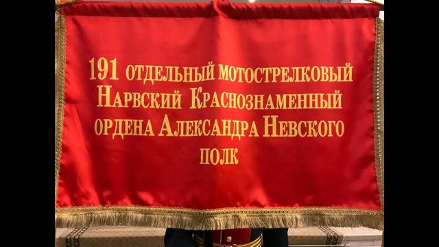 191 ОМСП Газни