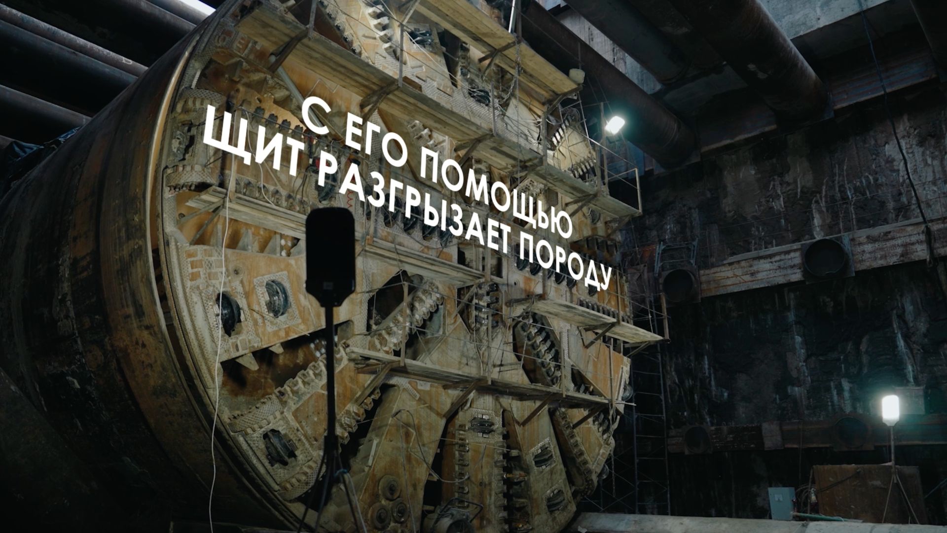 Кессонщики