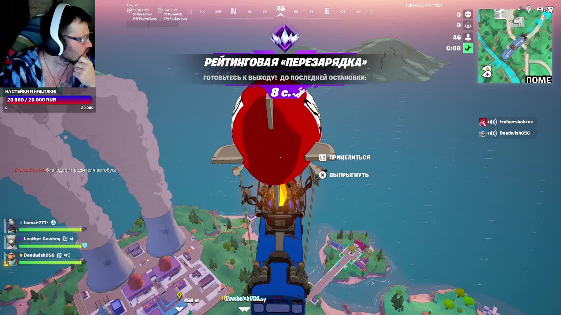 Fortnite | ПАПА РАСПАРИЛСЯ! ПАПА ДОВОЛЕН!
