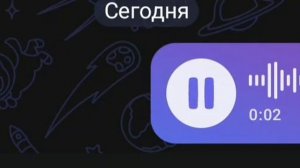 ждите