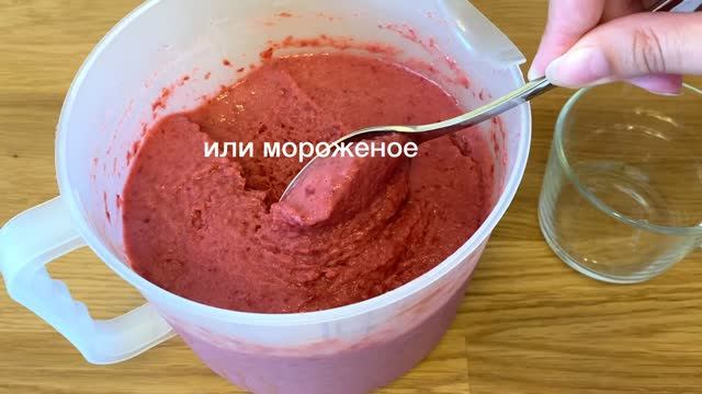 МОРОЖЕНОЕ ДЕСЕРТЫ