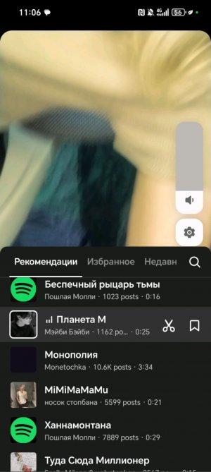 Стримокккк