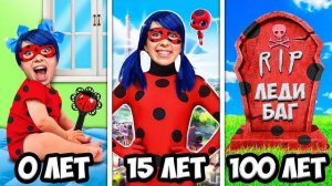 От РОЖДЕНИЯ до СМЕРТИ ЛЕДИ БАГ ! А4